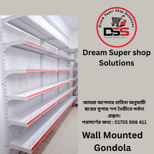 Wall Mounted Gondola (Standard Quality)